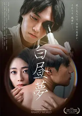 牧神记动漫第43集司婆婆的秘密剧照